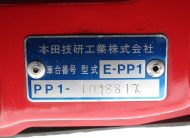 1991 Honda Beat
