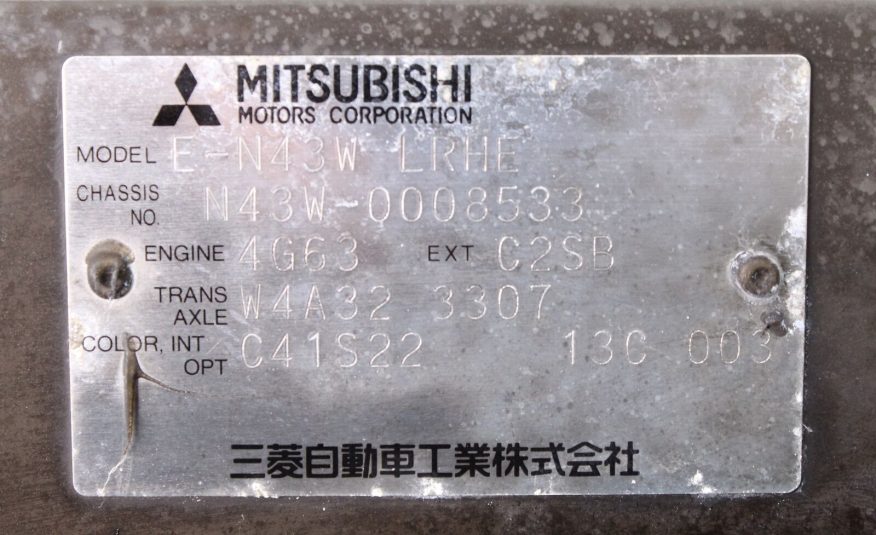 1992 Mitsubishi Chariot MX